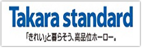 Takara standard「きれい」と暮らそう、高品位ホーロー。